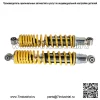 ЖЕЛТЫЕ 2 передних пружинных амортизатора для Yamaha Banshee 350 YFZ350 1987-2006 гг. - Image 4