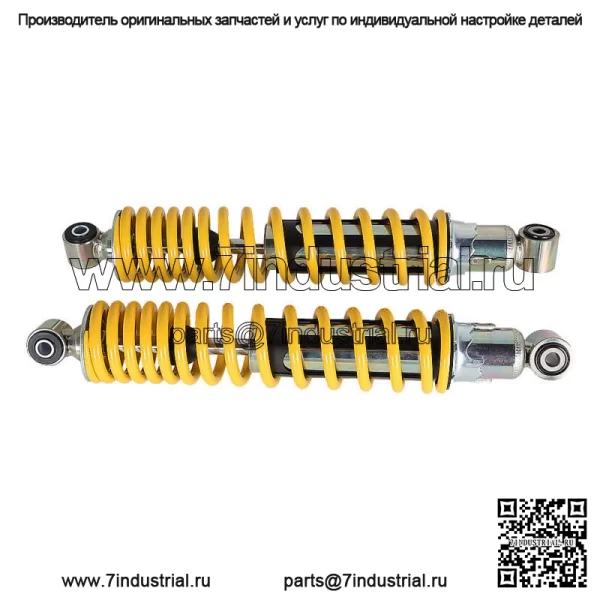 ЖЕЛТЫЕ 2 передних пружинных амортизатора для Yamaha Banshee 350 YFZ350 1987-2006 гг. - Image 4