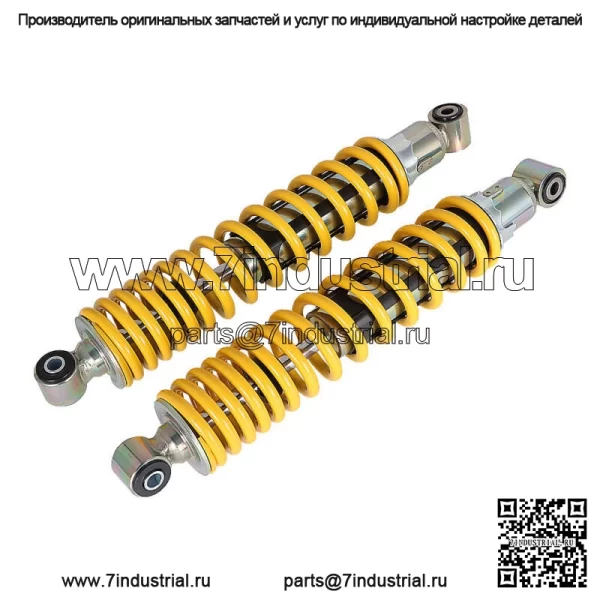 ЖЕЛТЫЕ 2 передних пружинных амортизатора для Yamaha Banshee 350 YFZ350 1987-2006 гг. - Image 5