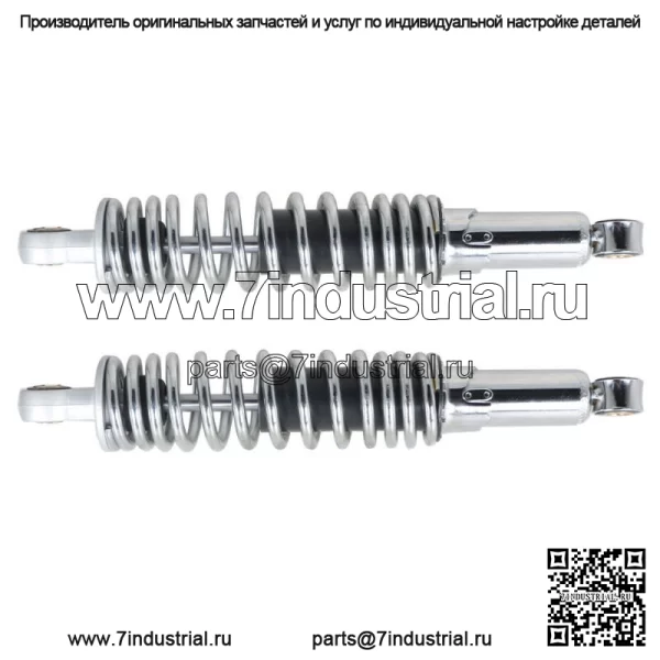 Пара хромированных задних амортизаторов 320 мм для Sportster XL883 1200 72 48 79-12, новинка