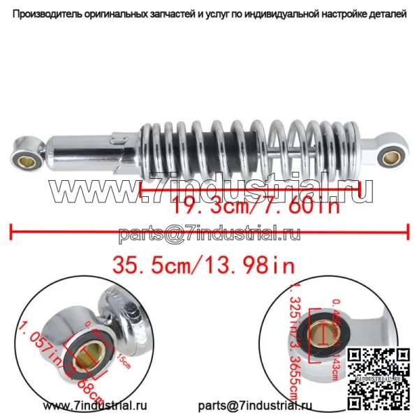 Пара хромированных задних амортизаторов 320 мм для Sportster XL883 1200 72 48 79-12, новинка - Image 3