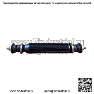 Детали для гольф-каров G-0056 Амортизаторы Бампер