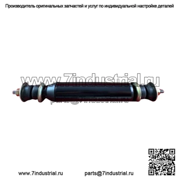 Детали для гольф-каров G-0056 Амортизаторы Бампер