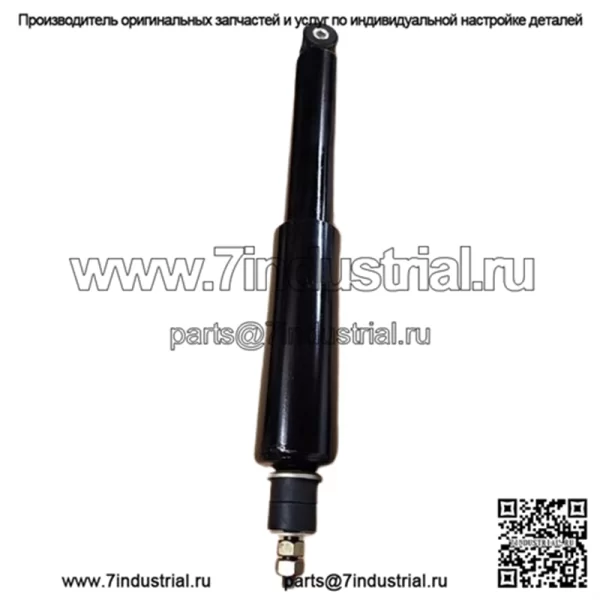 Одиночный задний амортизатор тележки для гольфа NOS в сборе