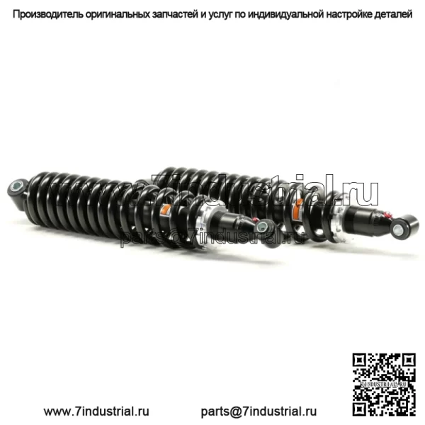 Задние газовые амортизаторы для Yamaha Rhino 450 и 660 05-09, левый и правый (подходит: Yamaha Rhino 660)