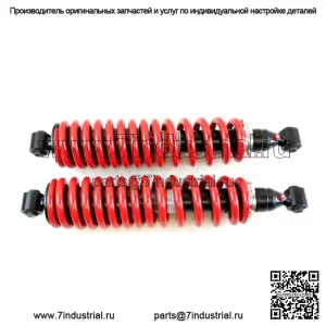 Задние монотрубные амортизаторы Performance для Yamaha Rhino 660 2004 г., красные (подходят: Yamaha Rhino 660)