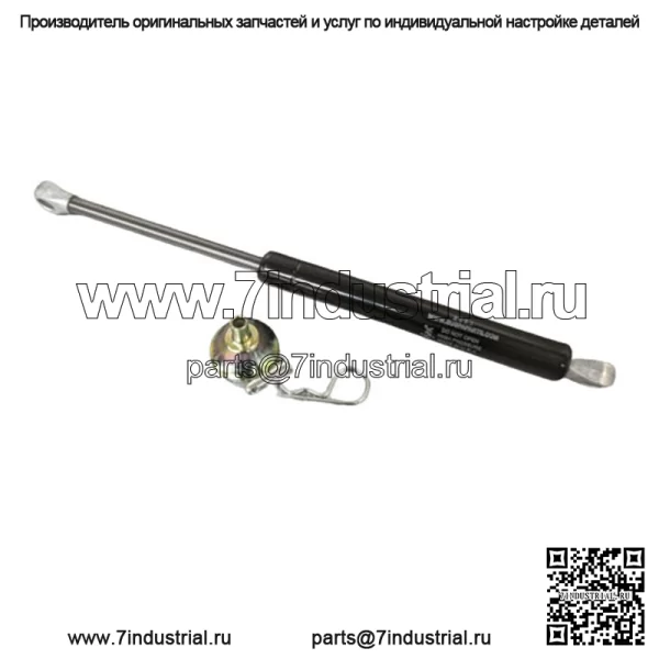 Can Am 2011 2012 2013 Commander задний грузовой ящик OEM комплект газового амортизатора 703500966