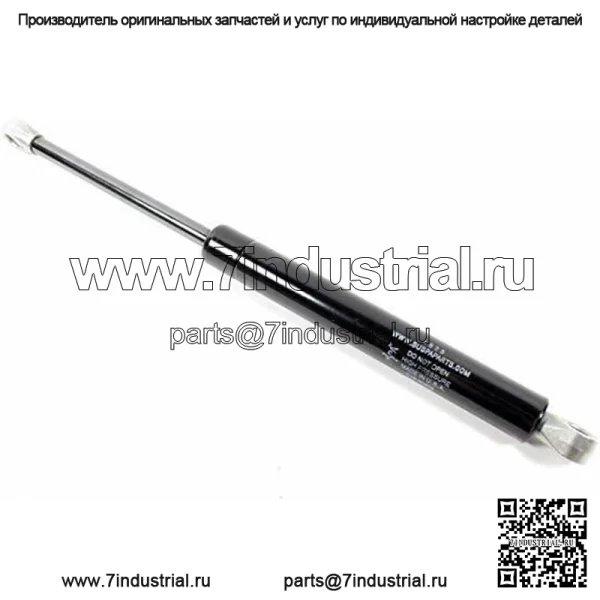 Задний грузовой отсек Commander Can Am 2014-2020 OEM газовый амортизатор 708301136
