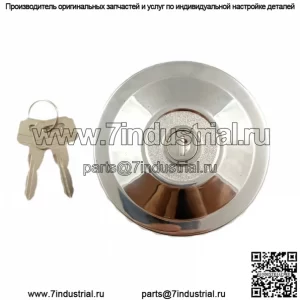 Крышка топливного бака Крышка топливного бака с 2 ключами Хромированный замок Грузовая сталь 60 мм