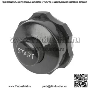 ДТ ПЕРЕКЛЮЧАТЕЛЬ СТАРТ 4.60497/01.42.010