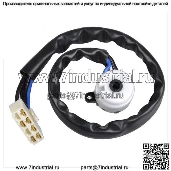 Выключатель зажигания с замком для Nissan D21 Pathfinder 86-96 48700-01G25 2.4L 3.2L США