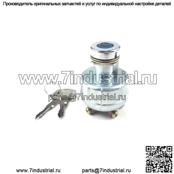 Быстро продаваемый переключатель зажигания и стартера для поставщика ключа зажигания S1-05