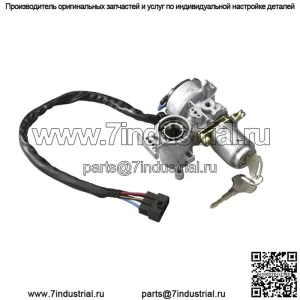 Выключатель зажигания с замком для Nissan D21 Pathfinder 86-96 48700-01G25 2.4L 3.4L США