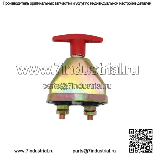 JK451 12/24 В MAX 48 В постоянного тока 300 А поворотный главный выключатель питания отрезанный автоматический автомобильный аккумуляторный выключатель автомобильный аккумулятор