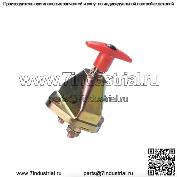 JK451 12/24 В MAX 48 В постоянного тока 300 А поворотный главный выключатель питания отрезанный автоматический автомобильный аккумуляторный выключатель автомобильный аккумулятор - Image 2