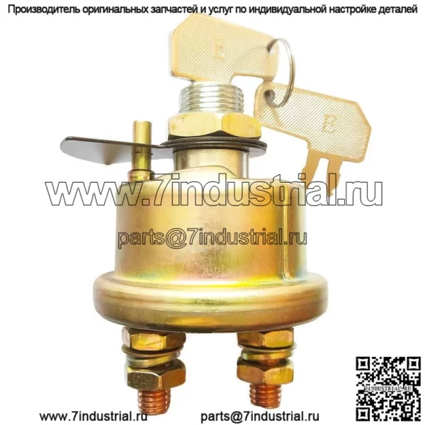 Поворотный ключ-переключатель Основной выключатель зажигания - Image 4