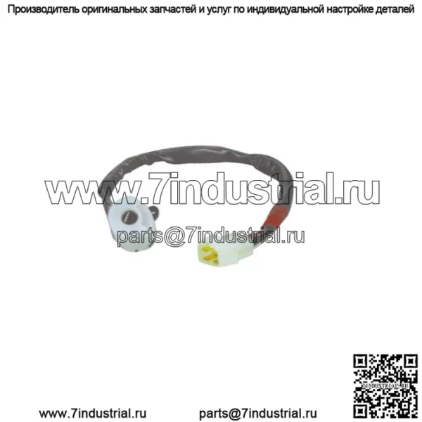 OEM 84450-20070 переключатель троса зажигания для Toyota