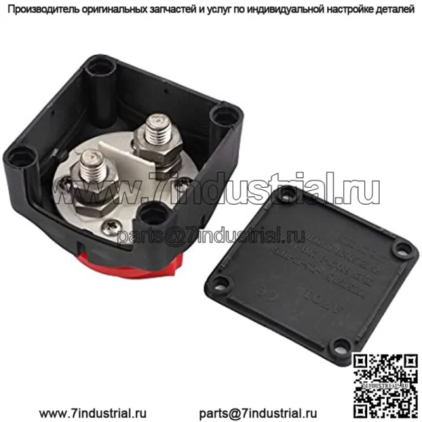 IIVVERR Главный поворотный выключатель-изолятор аккумулятора для лодочных транспортных средств (Главный поворотный выключатель-разъединитель аккумулятора для лодочных транспортных средств) - Image 2