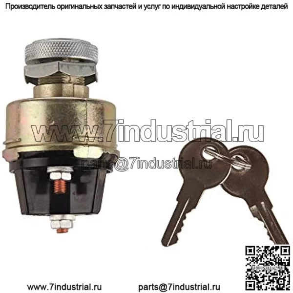 MDY 85936 G.1214 VFLS-15 Сверхмощный пусковой переключатель зажигания с 4 положениями, 4 клеммами, 2 ключа для Massey Ferguson Ford Jubilee Pollak Vermeer, тракторный прицеп Caterpillar - Image 3