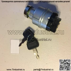 YN50S00026F1 ВЫКЛЮЧАТЕЛЬ ЗАЖИГАНИЯ С 2 КЛЮЧАМИ K250 ПОДХОДИТ ДЛЯ KOBELCO SK330-8