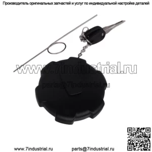 Запирающаяся крышка бензобака Запираемая крышка топливного бака с ключом Крышка топливного бака для L110C L60D L60E