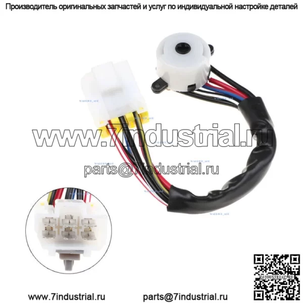 Выключатель зажигания и стартера подходит для Nissan Altima D21 Pickup Sentra Pickup #48750-1E411
