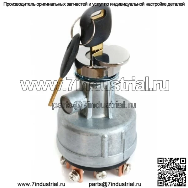 7Y3918 7Y-3918 Выключатель зажигания для Caterpiller CAT E320 320B 307B 307C 311 312C