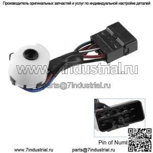Выключатель зажигания Ключ зажигания для 84450-35130 Toyota Hilux 4Runner