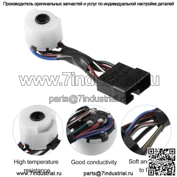 Выключатель зажигания Ключ зажигания для 84450-35130 Toyota Hilux 4Runner - Image 4