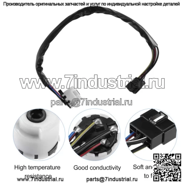 Выключатель зажигания Ключ зажигания для Toyota Landcruiser HJ75 84450-60120 - Image 4