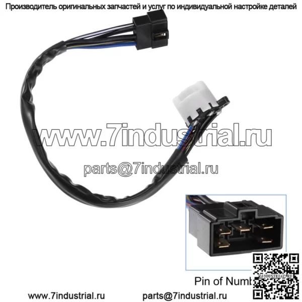 84450-60080 Выключатель зажигания и стартера Ключ зажигания для Toyota Land Cruiser - Image 3