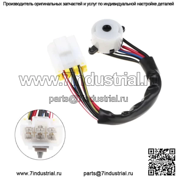 Для Nissan Altima D21 Pickup Sentra Pickup 48750-1E411, переключатель зажигания и стартера - Image 2