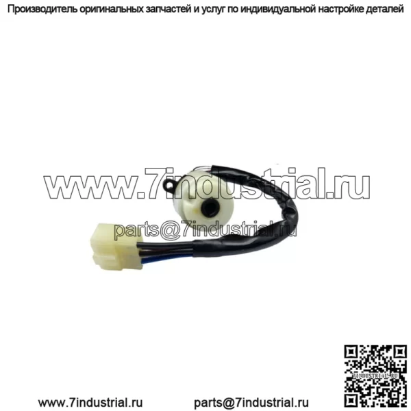 Isuzu Trooper 1981–91, замок зажигания, стартер, NOS, ПОДЛИННЫЙ 94222613 8-94222613-0