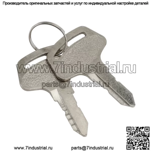 Выключатель зажигания с 2 ключами 37410-59110 3741059110 Подходит для Kubota B1550D B1750D V1 - Image 5
