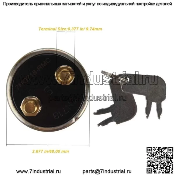 Выключатель зажигания аккумулятора 7N0718 для экскаваторов Caterpillar Pos 2 (3шт) - Image 2