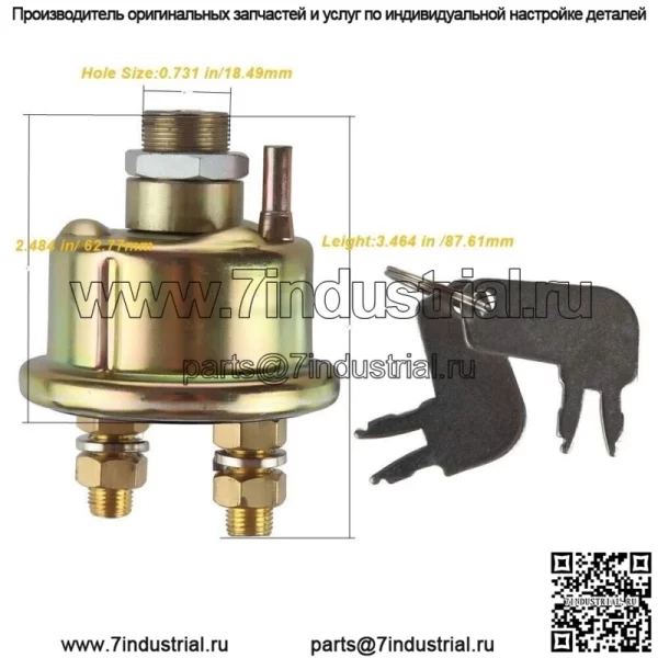 Выключатель зажигания аккумулятора 7N0718 для экскаваторов Caterpillar Pos 2 (3шт) - Image 3