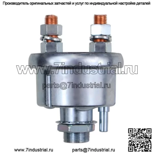 Выключатель зажигания аккумулятора 7N0718 для экскаваторов Caterpillar Pos 2 (3шт) - Image 4