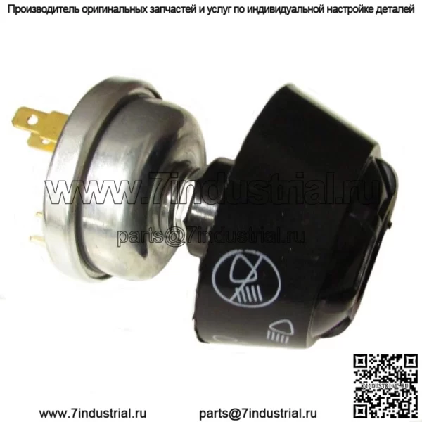 Переключатель S.41444, 1699034M91, подходит для Landini