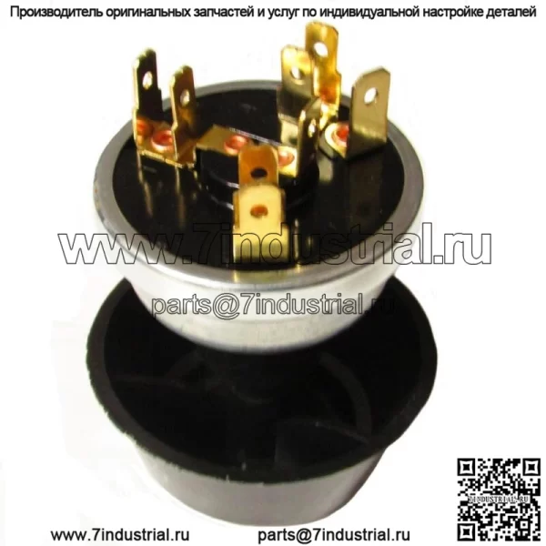 Переключатель S.41444, 1699034M91, подходит для Landini - Image 2