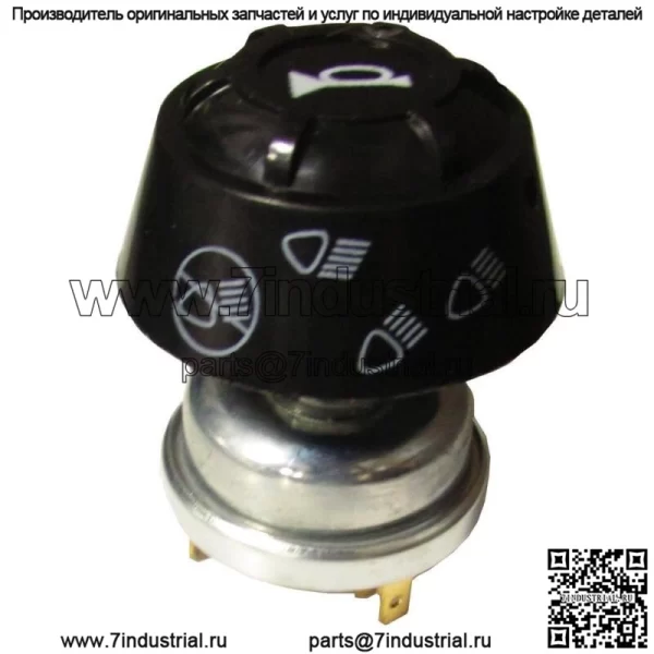 Переключатель S.41444, 1699034M91, подходит для Landini - Image 3