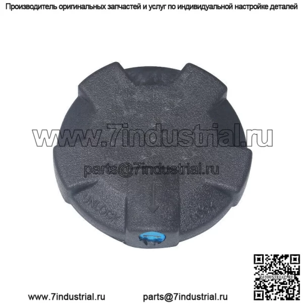 Крышка топливного бака с ключом замка для крышки бензобака Volvo 1189577, внутренний диаметр 78 мм - Image 3