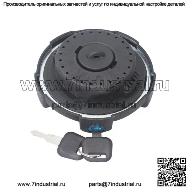 Крышка топливного бака с ключом замка для крышки бензобака Volvo 1189577, внутренний диаметр 78 мм - Image 4