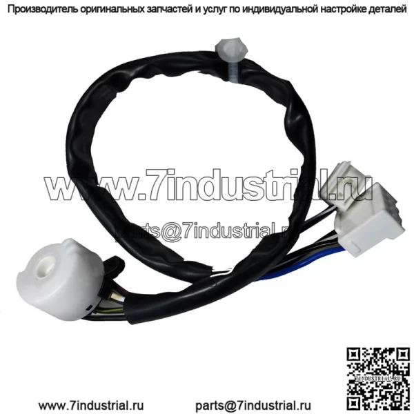 OE 8-97350072-0 8973500720 Кабель переключателя зажигания для Isuzu D-Max 2007 Кабель переключателя замка зажигания FST-IS-1237