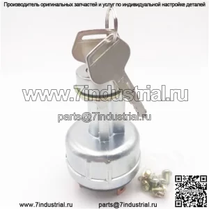 Замок зажигания Электрический замок двери для экскаватора Komatsu PC60/120/200-3-5-6