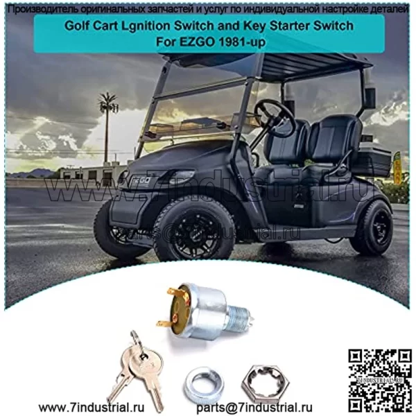Переключатель с ключом для гольф-кара для EZGO 33639G01, переключатель зажигания для гольф-кара EZGO с подсветкой (стандартный ключ) - Image 3