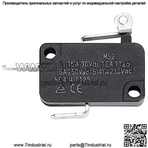 Микропереключатель педали акселератора гольф-кара для EZGO TXT 1994-Up OEM # 25861G01 25861-G01