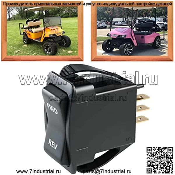 Переключатель вперед-назад EZGO 48 В в сборе для гольф-кара EZGO TXT PDS (2003-up) запасная часть 74323G01 74323-G01 - Image 4