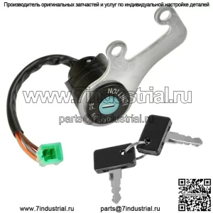 Замок зажигания подходит для Suzuki DR-Z400SM DRZ400SM 2007 2008 2009-2021 37110-29FA0