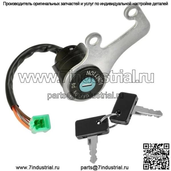 Замок зажигания подходит для Suzuki DR-Z400SM DRZ400SM 2007 2008 2009-2021 37110-29FA0