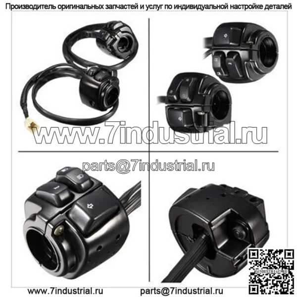 Мотоцикл Harley 883 Prince Cruise модифицированный переключатель сиденья, звуковой сигнал для дальнего и ближнего света, открытый внутренний диаметр 25 мм - Image 2